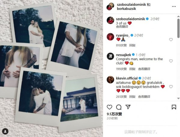 Congratulations! Sobosloy s social media announces his wife is pregnant: The three of us ❤️